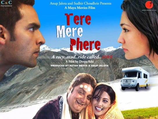 TERE MERE PHERE Movie Review: A mismatched comedy