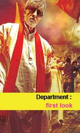 DEPARTMENT first look