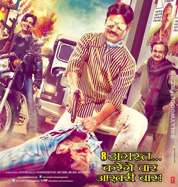 GANGS OF WASSEYPUR II: All you need to know about the movie GANGS OF WASSEYPUR II: All you need to know about the movie