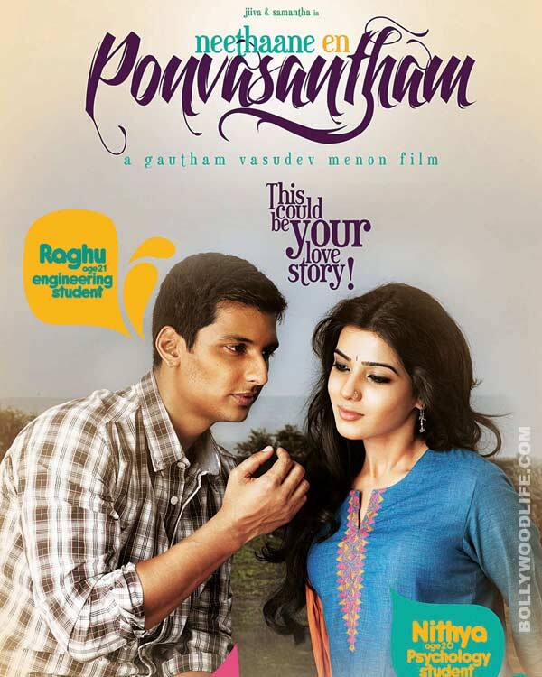 Gautham Vasudev Menon wants to cast Jiiva, Nani and Samantha for his next Gautham Vasudev Menon wants to cast Jiiva, Nani and Samantha for his next
