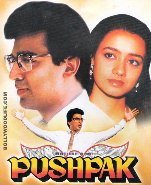 Kamal Haasan’s silent film Pushpak completes 25 years!