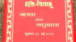 Madhubala Ek Ishq Ek Junoon: Have you received RK and Madhu’s wedding invite?