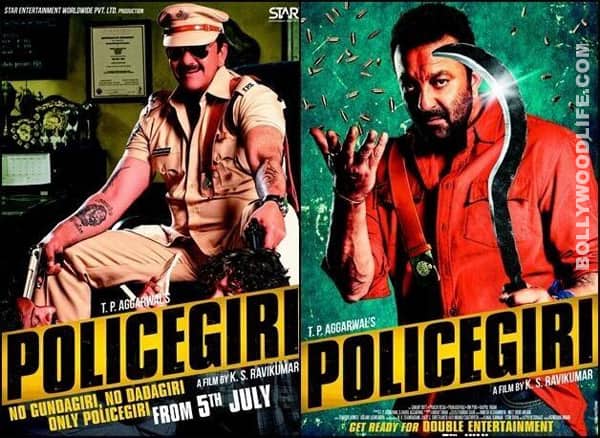 http://st1.bollywoodlife.com/wp-content/uploads/2013/05/police-giri-posters130513145509.jpg