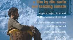 When Hari Got Married Private movie review
