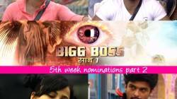 Bigg Boss 7