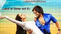 Saif Ali Khan’s Bullett Raja will not release in Pakistan?