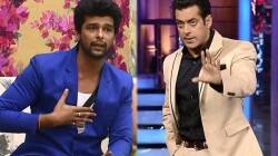 Bigg Boss 7