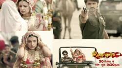 Rangrasiya