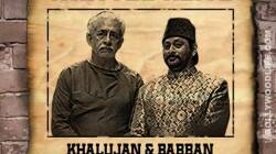 Arshad Warsi and Naseeruddin Shah's character's promo in Dedh Ishqiya