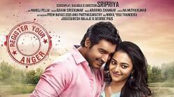 Malaini 22 Palayamkottai review