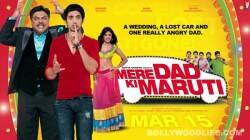 Sequel Meri Maruti