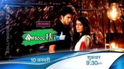 Qubool Hai