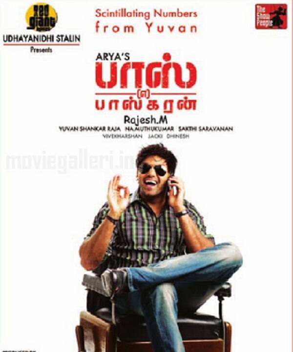 Rajesh M to direct Boss Engira Bhaskaran sequel! Rajesh M to direct Boss Engira Bhaskaran sequel!