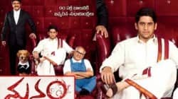 Manam set for Ugadi release