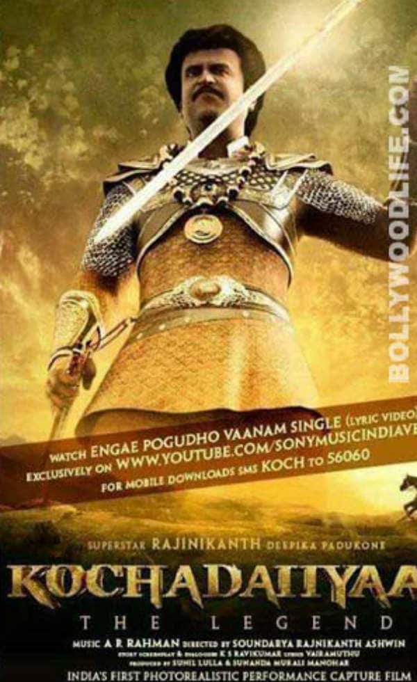 Want to own a customised Rajinikanth Kochadaiiyaan phone? Want to own a customised Rajinikanth Kochadaiiyaan phone?