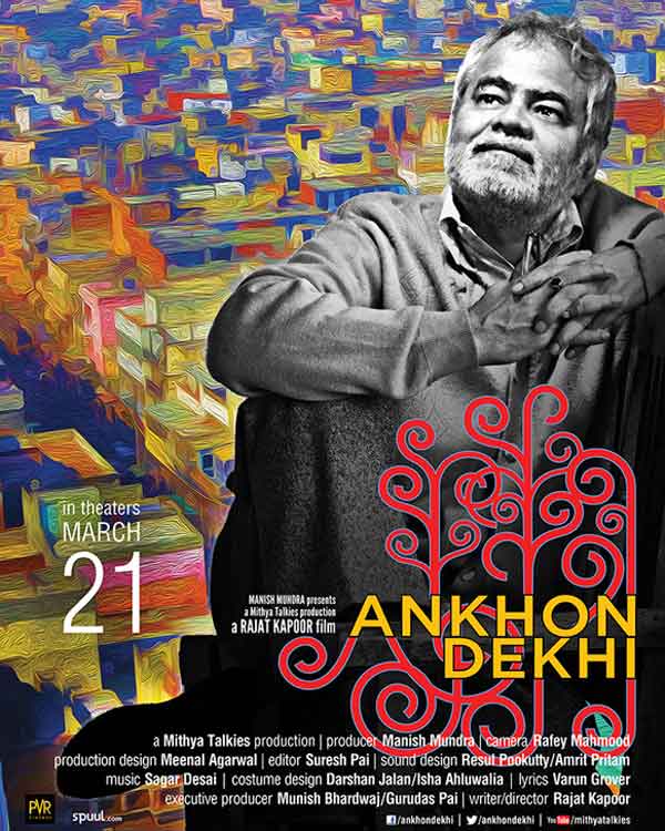 Ankhon Dekhi quick movie review: Rajat Kapoor might just deliver a sleeper hit! Ankhon Dekhi quick movie review: Rajat Kapoor might just deliver a sleeper hit!