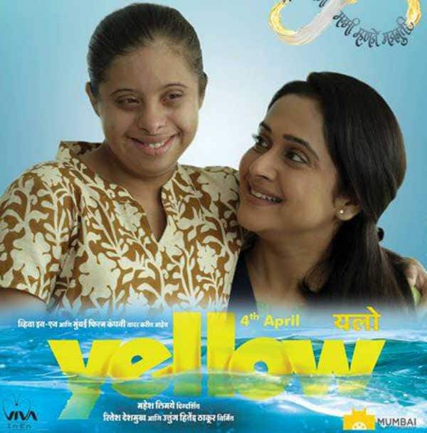 Yellow bags 3 National Awards, Bollywood congratulates Riteish Deshmukh Yellow bags 3 National Awards, Bollywood congratulates Riteish Deshmukh