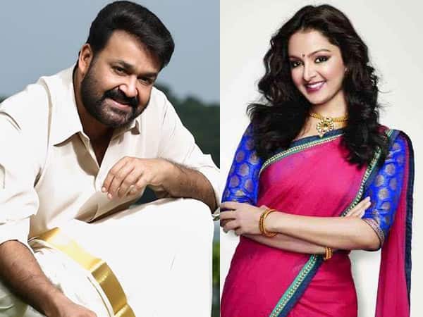 Mohanlal versus Manju Warrier: Mr Fraud and How Old Are You to to compete at the box office this Friday! Mohanlal versus Manju Warrier: Mr Fraud and How Old Are You to to compete at the box office this Friday!