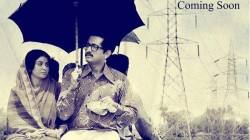 Apur Panchali