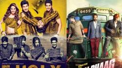 Movies to watch out this week