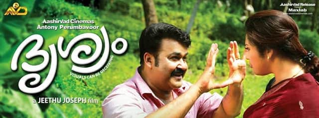 Drushyam to hit the silver screen on July Drushyam to hit the silver screen on July