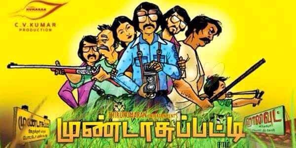 Rs 3 crore in 3 days for Mundasupatti! Rs 3 crore in 3 days for Mundasupatti!