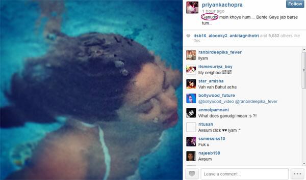 Priyanka Chopra posts a sexy image with a strange caption! Priyanka Chopra posts a sexy image with a strange caption!