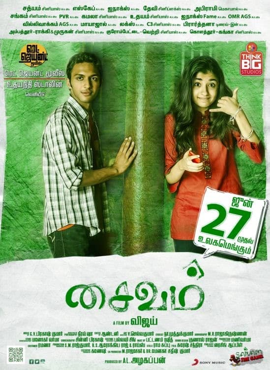 Saivam moive review: Saivam is food for thought! - Bollywoodlife.com