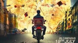 Pizza 3D movie review, Pizza 3D review, Pizza 3D film review