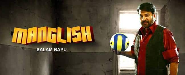 Manglish first Malayalam film to be released in Dolby Atmos Manglish first Malayalam film to be released in Dolby Atmos