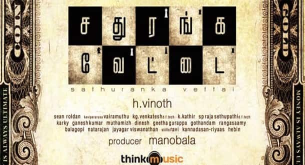What is Nalan Kumarasamy’s connection to Sathuranka Vettai? What is Nalan Kumarasamy’s connection to Sathuranka Vettai?