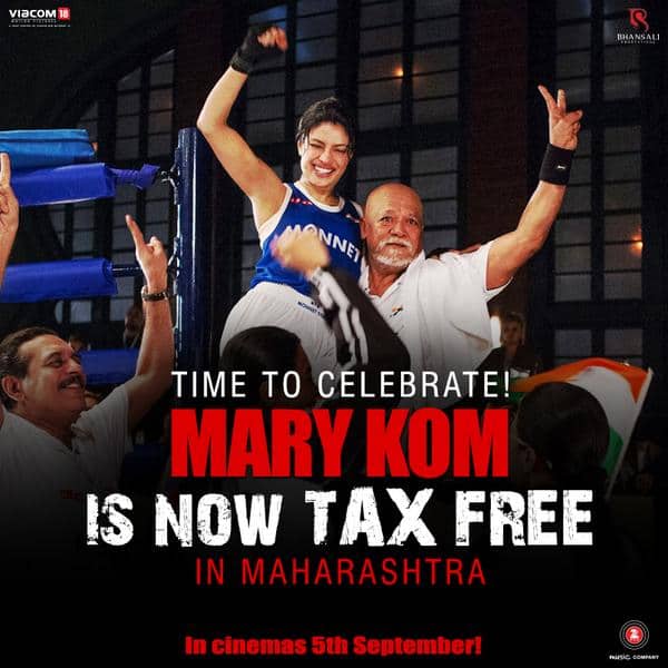 After Rani Mukerji’s Mardaani, Priyanka Chopra’s Mary Kom declared tax free! After Rani Mukerji’s Mardaani, Priyanka Chopra’s Mary Kom declared tax free!