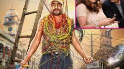Tina and Anil Ambani to watch Katiyabaaz?