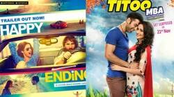 Happy Ending, Titoo MBA