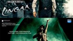 Lingaa, Kochadaiiyaan