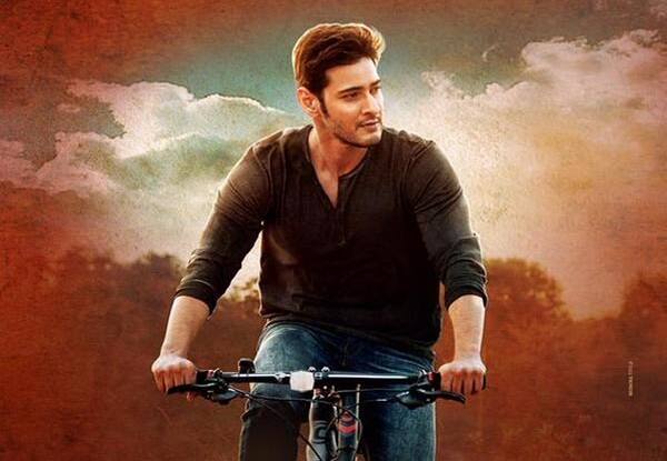 mahesh-babu-1.jpg