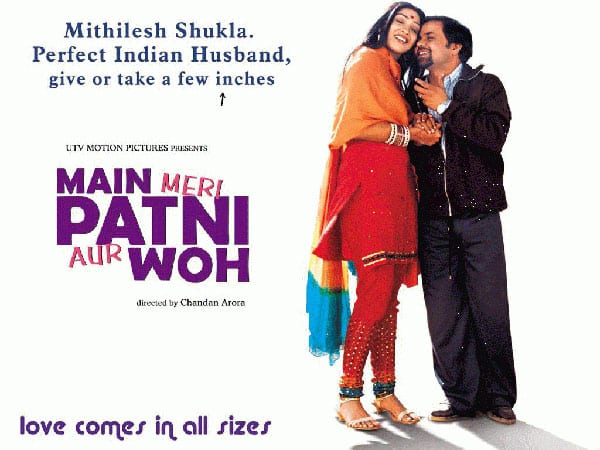 gossip meaning exle kuch kuch hota hai bang bang hindi movie titles that gossip meaning exle kuch kuch hota hai bang bang hindi movie titles that