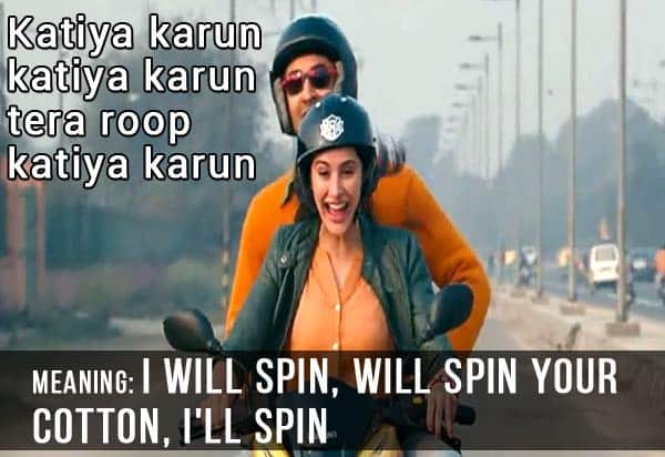 Katiya-karun