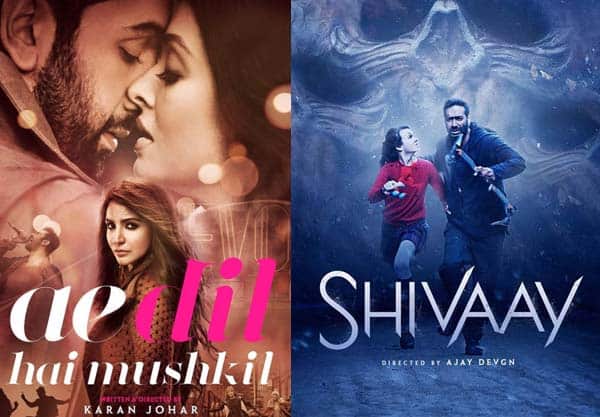 अजय देवगन की फिल्म शिवाय गहरी मुश्किल में ? अजय देवगन की फिल्म शिवाय गहरी मुश्किल में ?