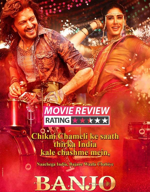 BANJO MOVIE REVIEW: Banjo is a exciting story of street musicians who became famous music band BANJO MOVIE REVIEW: Banjo is a exciting story of street musicians who became famous music band