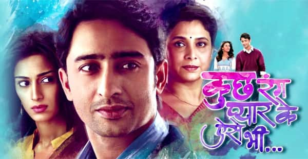 Kuch Rang Pyar Ke Aise Bhi – Written Updates, Previews, Full Episode