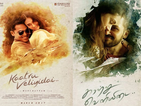 Image result for Kaatru Veliyidai