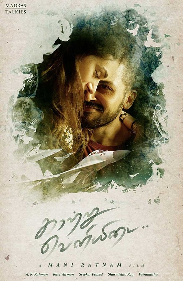 Confirmed! Mani Ratnam’s Kaatru Veliyidai starring Aditi Rao Hydari and Karthi to release on April 7 Confirmed! Mani Ratnam’s Kaatru Veliyidai starring Aditi Rao Hydari and Karthi to release on April 7