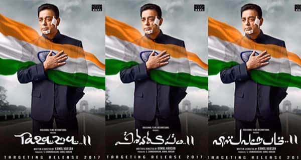 Vishwaroopam 2 first look Kamal Haasan takes patriotism to his heart and it is giving us ‘Akshay Kumar’ vibes