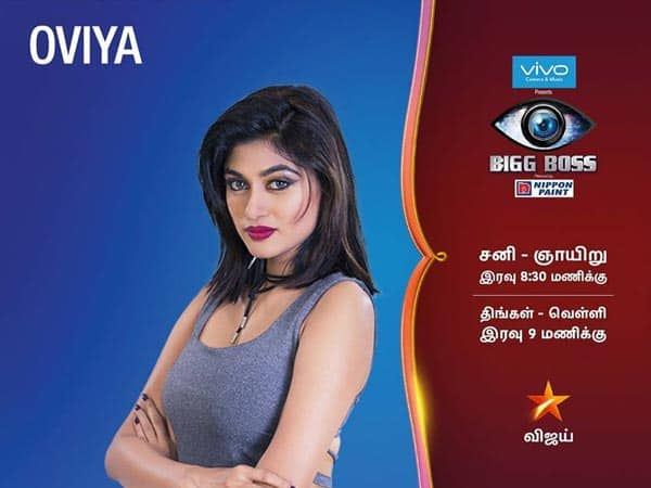 Image result for ‘Save Oviya Movement’ on social media