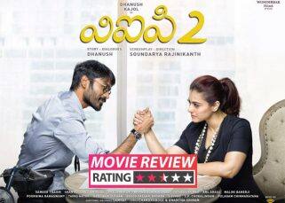 Velaiilla Pattadhari 2 (VIP 2) movie review: Dhanush's charm and talent holds this weak sequel together Velaiilla Pattadhari 2 (VIP 2) movie review: Dhanush's charm and talent holds this weak sequel together