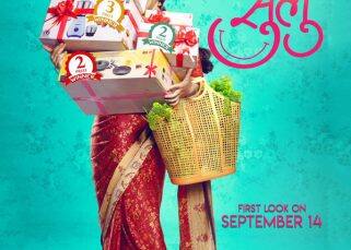 Vidya Balan is one show off - view Tumhari Sulu first look Vidya Balan is one show off - view Tumhari Sulu first look