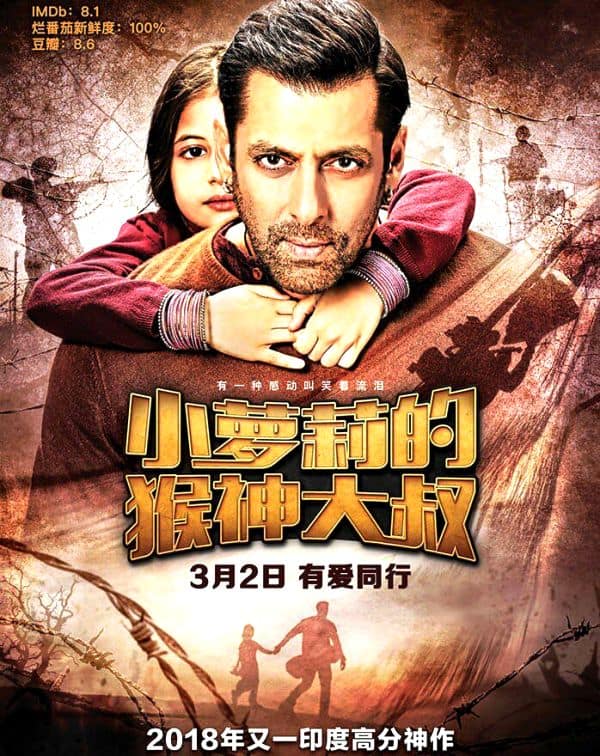 Hindi Movies Download Mobile9