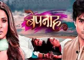 Bepannaah 19 April 2018, LIVE Written Update: Mahi tries to blackmail Aditya by showing his picture with Yash Bepannaah 19 April 2018, LIVE Written Update: Mahi tries to blackmail Aditya by showing his picture with Yash