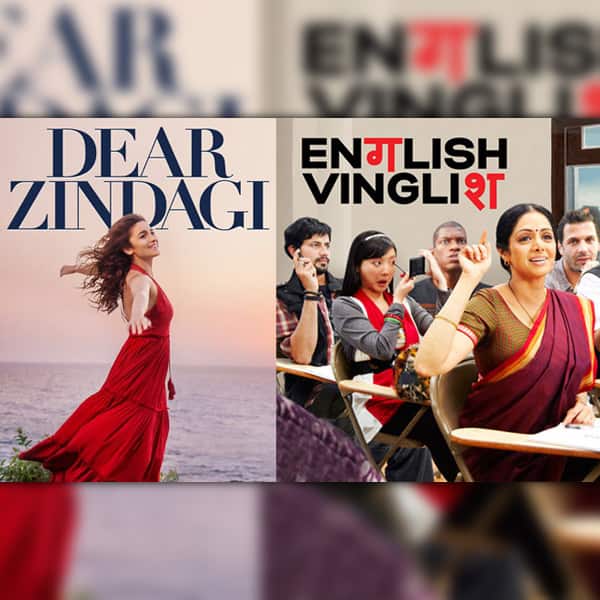 We had slightly more expectations from Gauri Shinde